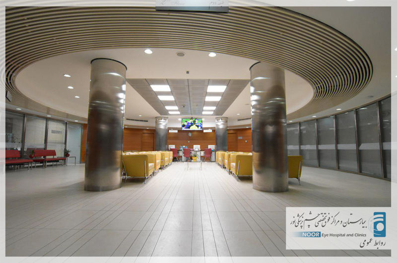 NoorEyeHospital-20180922-104803